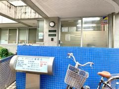 クリニックあおと