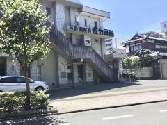 佐竹耳鼻咽喉科気管食道科医院
