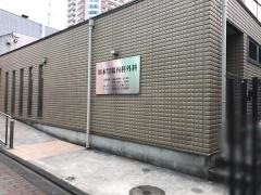 川本胃腸科外科