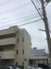 宜野湾整形外科医院