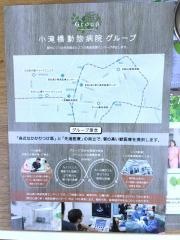本駒込動物病院