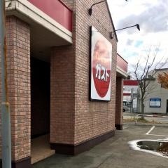 ガスト　秋田外旭川店