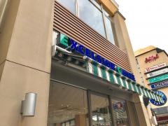 エクセルシオールカフェ　自由が丘マリクレール通り店