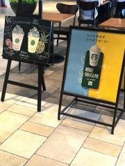 スターバックスコーヒー　アトレヴィ田端店