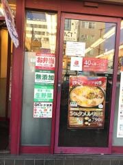 松屋　中目黒店