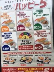 幸楽苑　新津店