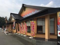 にぎりの徳兵衛 坂下店
