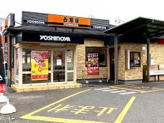 吉野家　247号線半田店