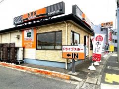 吉野家　247号線半田店