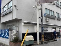 かき広