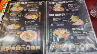 北海道らーめん奥原流・久楽ファクトリー店