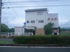 宝来軒宇佐店