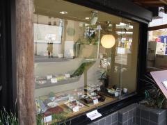 旭鮨総本店下高井戸本店