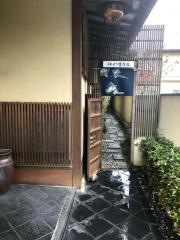 鮨家だるま