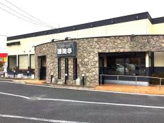 焼肉や漫遊亭幸手店