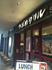 つばめグリル　銀座店