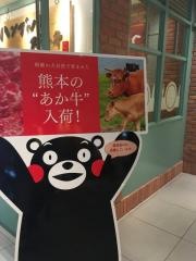 つばめグリル　銀座店