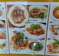 タイ料理ＰｉｎＴｏｎｇ
