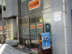 シーズカフェ