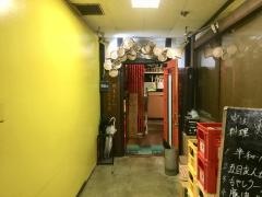 中華料理東海一品　香アメ横店