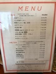 藤乃屋食堂