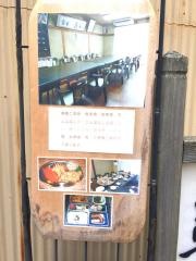 串かつ草間