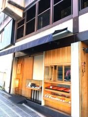 鰻のもり近鉄八尾駅本店