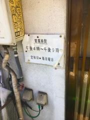 和