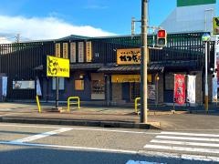 かつ兵衛　富山空港通り店