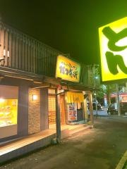 かつ兵衛　富山空港通り店