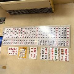 ていきびん