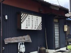 蕎麦料理川喜多東京