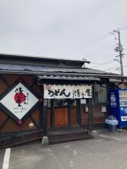 清水屋手打ちうどん