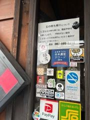 清水屋手打ちうどん