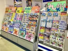 中央ツーリスト浦添店