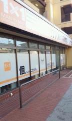 ＩＴＴＯ個別指導学院　みその橋校