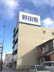 野田塾　熱田校