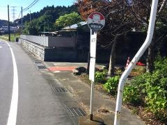 「岸の内」バス停留所