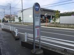 「大畔」バス停留所