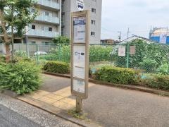 「国領七丁目」バス停留所