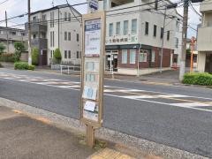 「国領七丁目」バス停留所