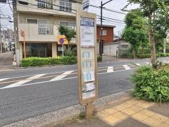 「国領七丁目」バス停留所