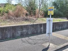「若宮」バス停留所