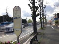 「小田栄」バス停留所