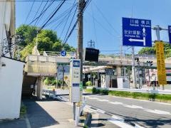 「田ノ浦」バス停留所