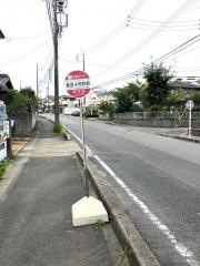 「音貝小学校前」バス停留所
