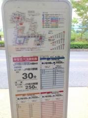 「峰ケ堂町三丁目」バス停留所
