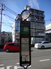 「宮川小学校前」バス停留所