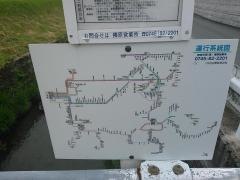 「下山田」バス停留所