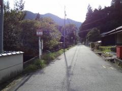 「深山」バス停留所